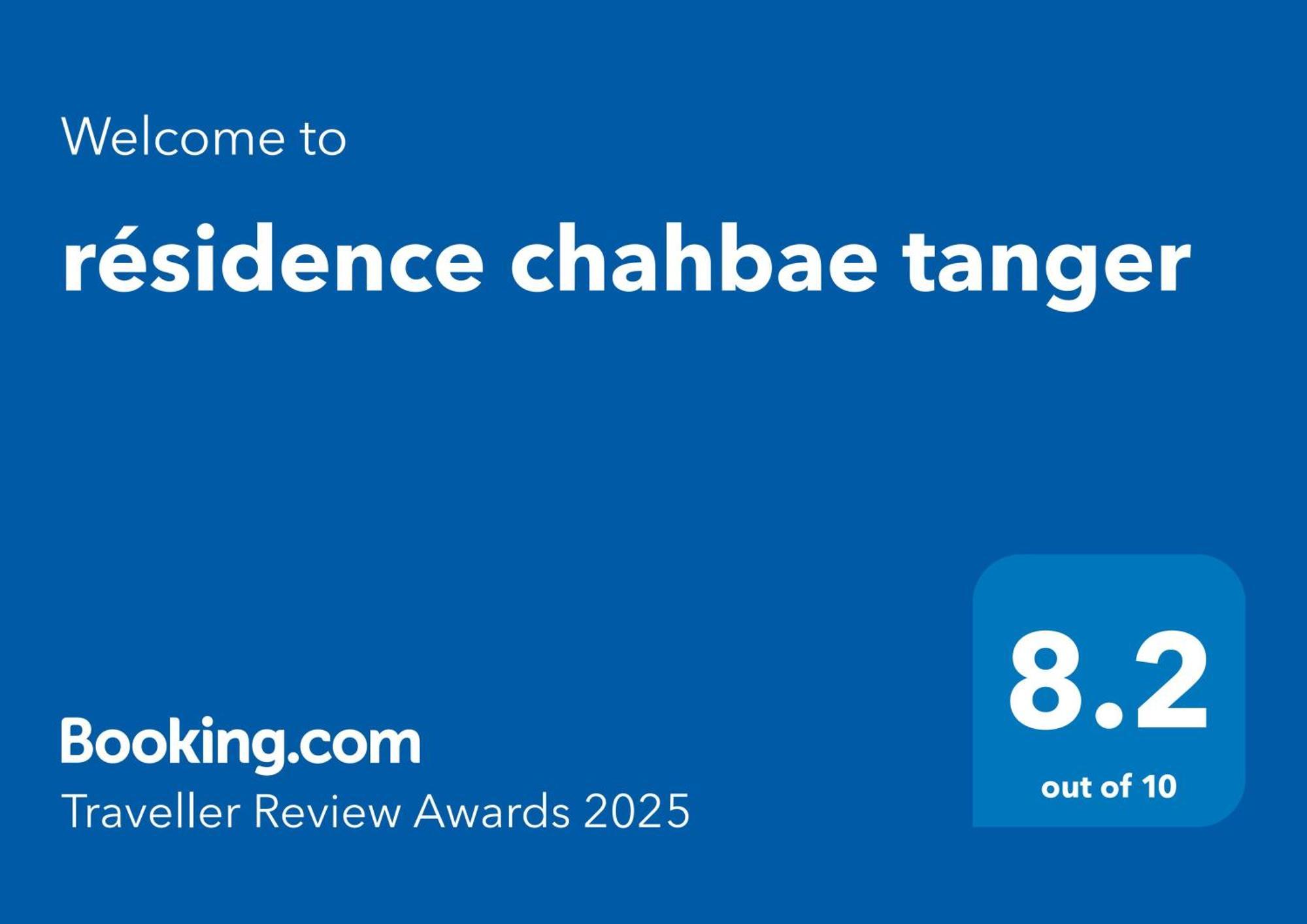 Residence Chahbae Tanger Dış mekan fotoğraf